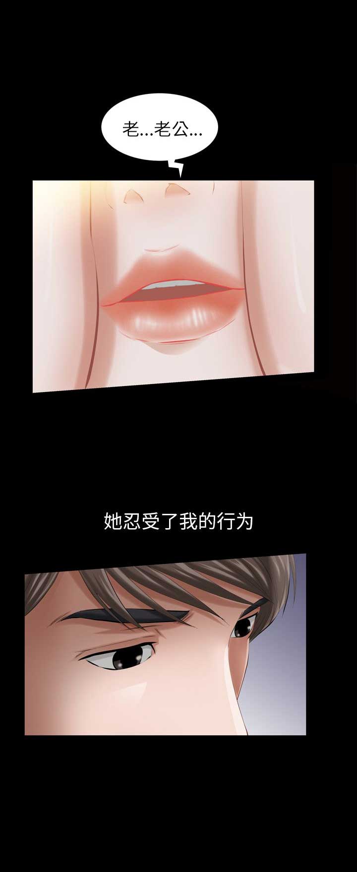 第22话12