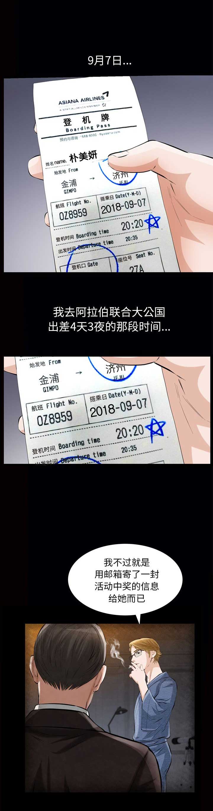 第13话14