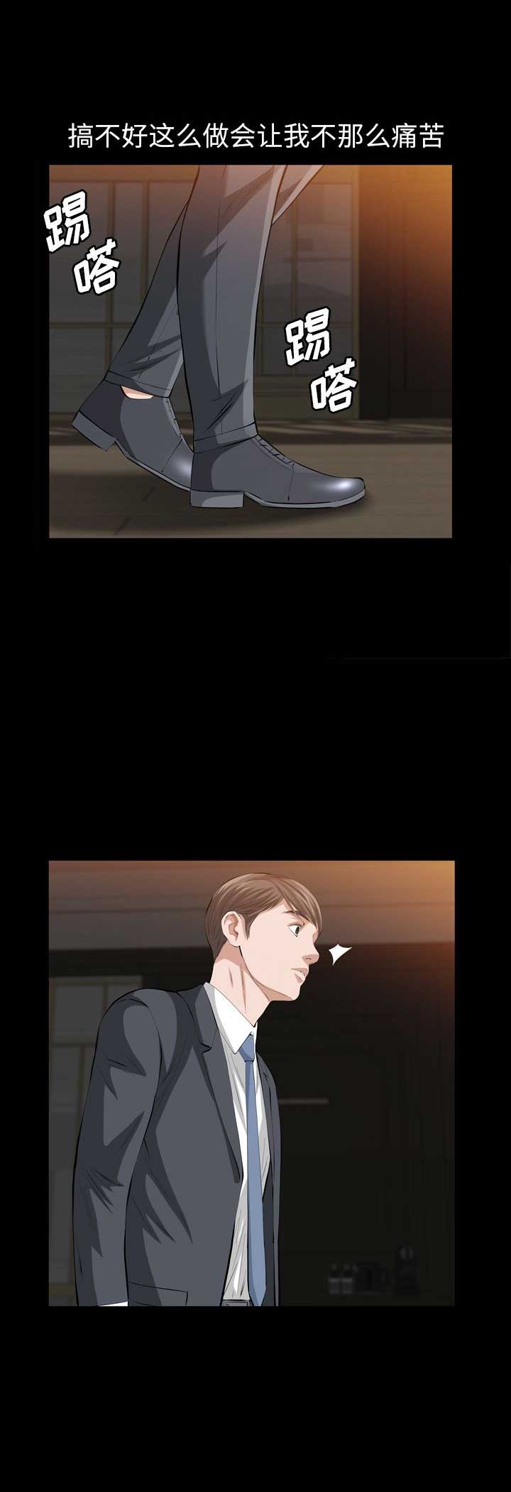 第36话13