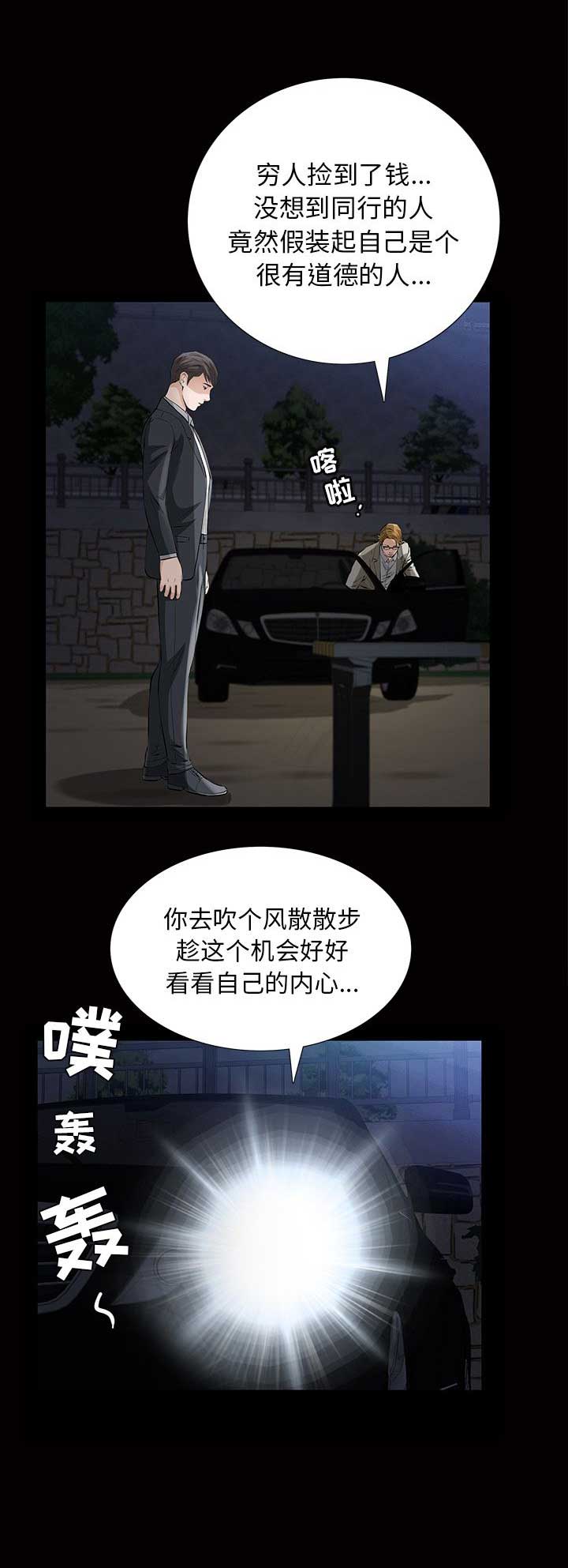 第18话13