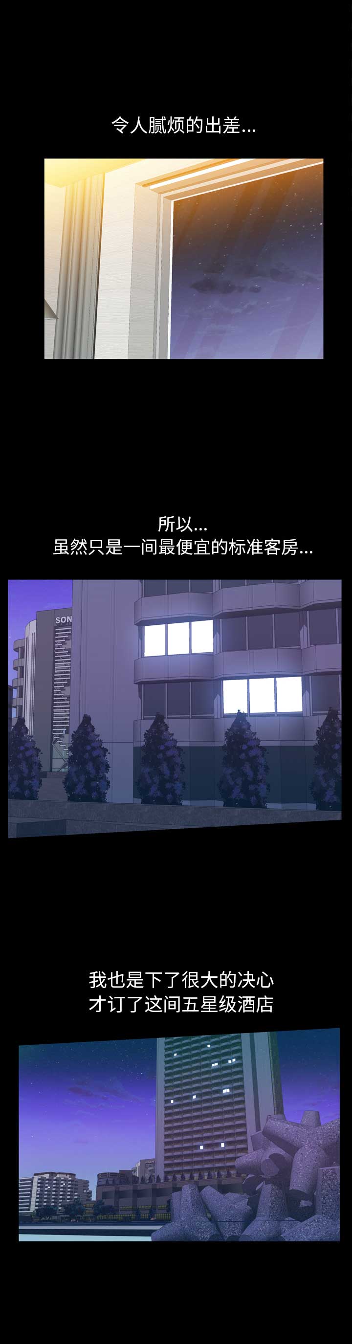 第1话17