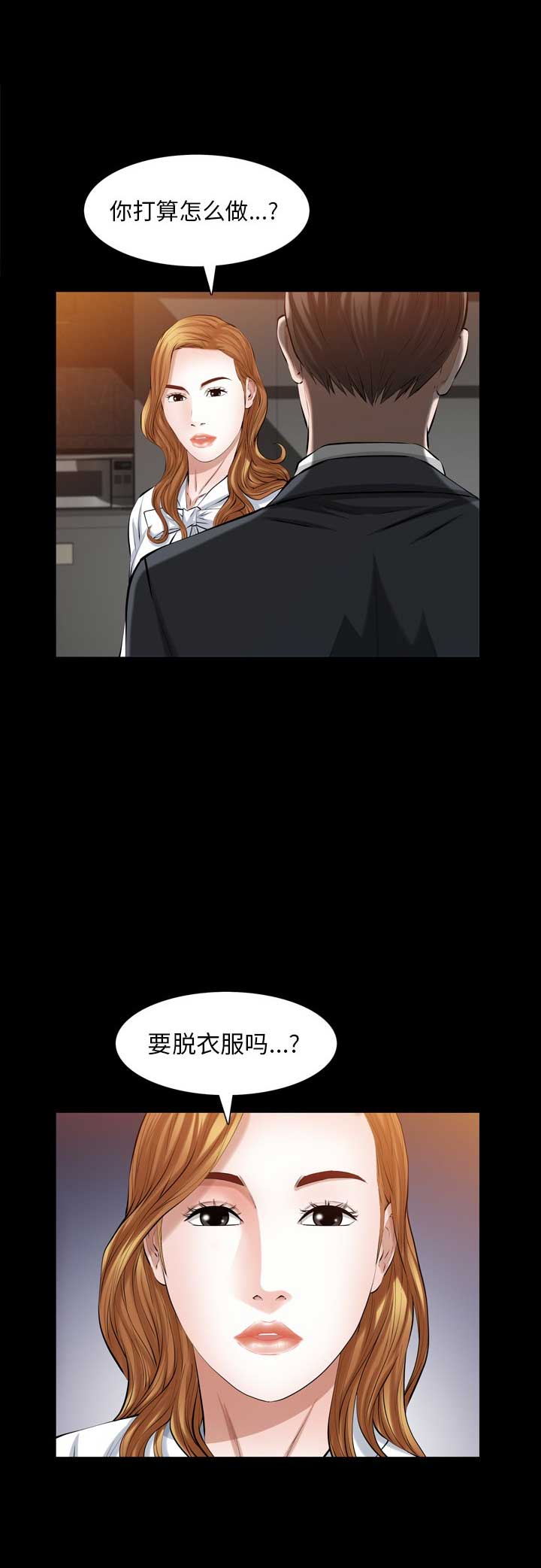 第72话11