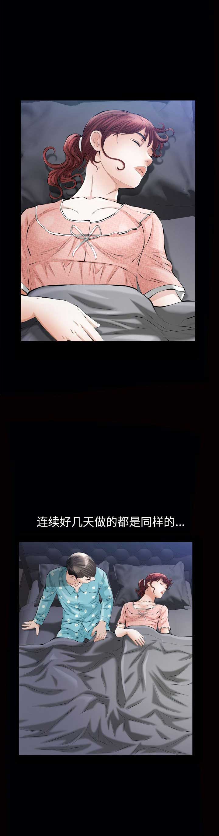 第13话11