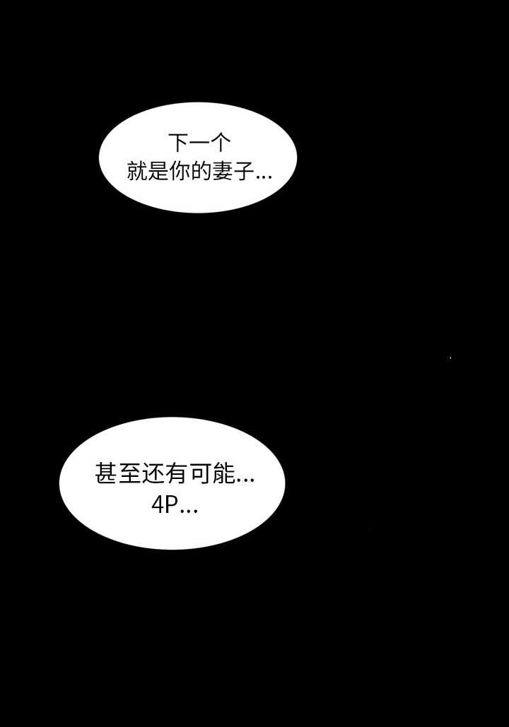 第71话14