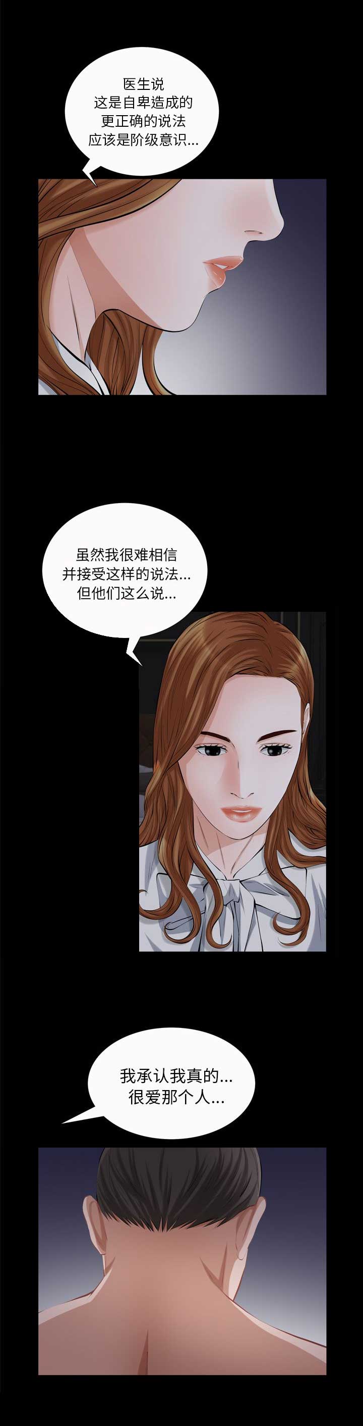 第39话7