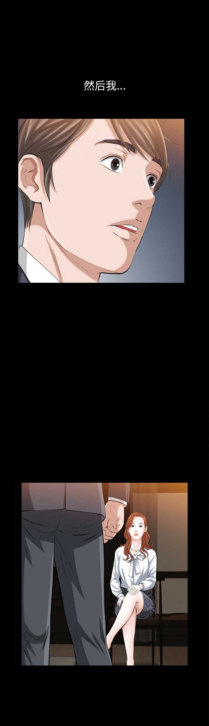 第36话14