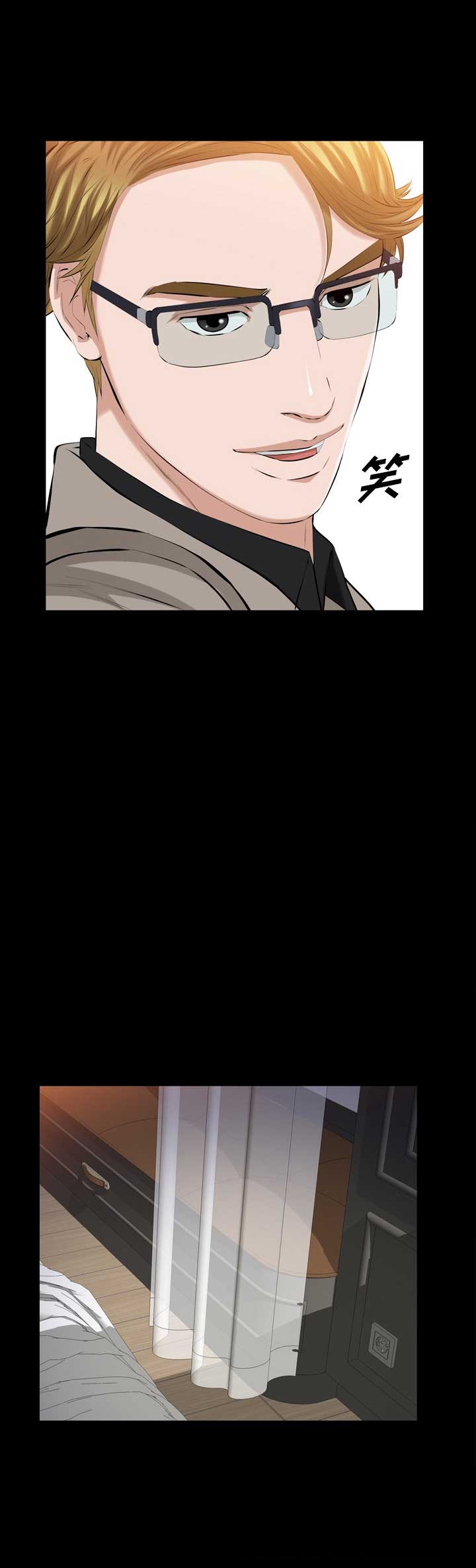 第70话8