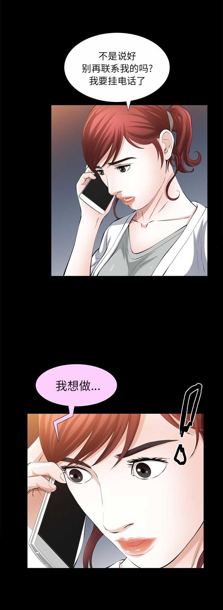 第46话7