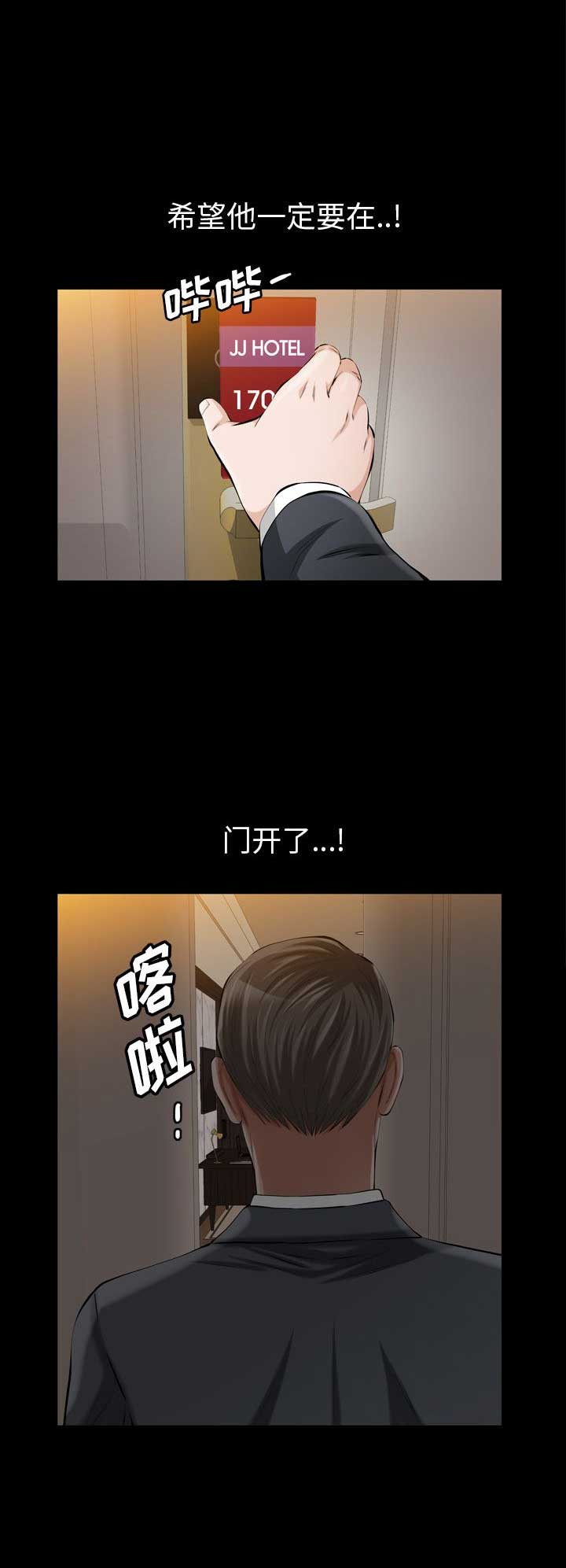 第23话13
