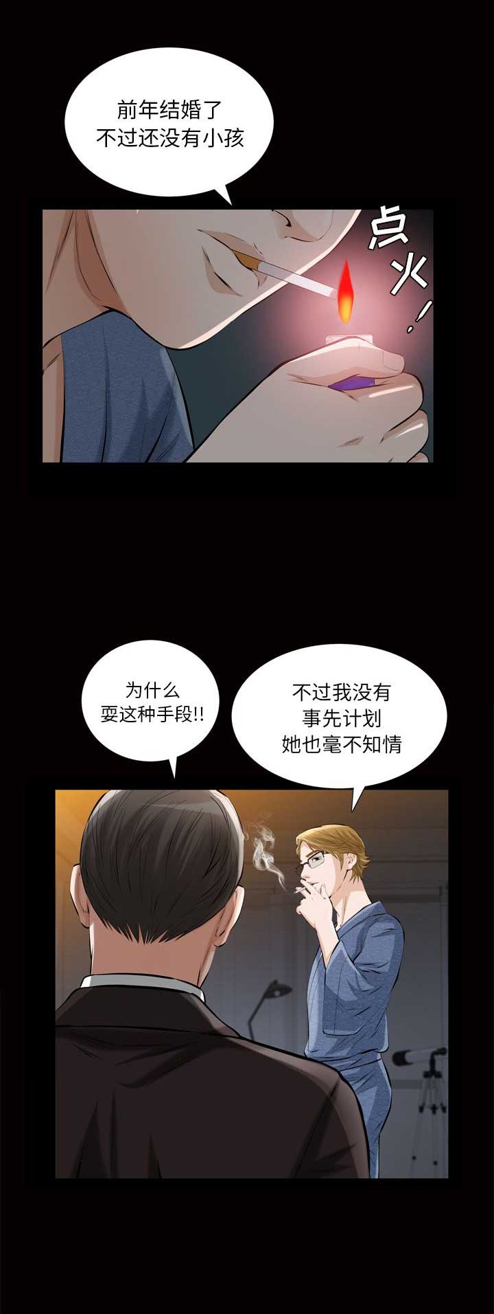 第11话13