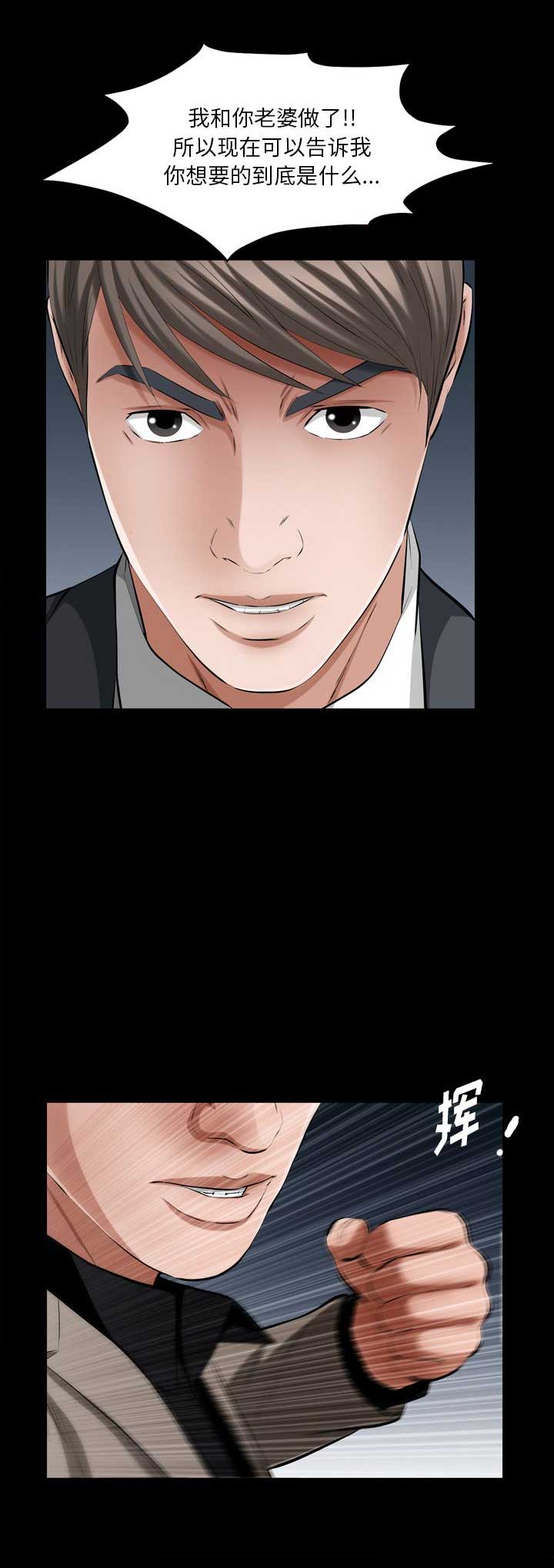第59话12