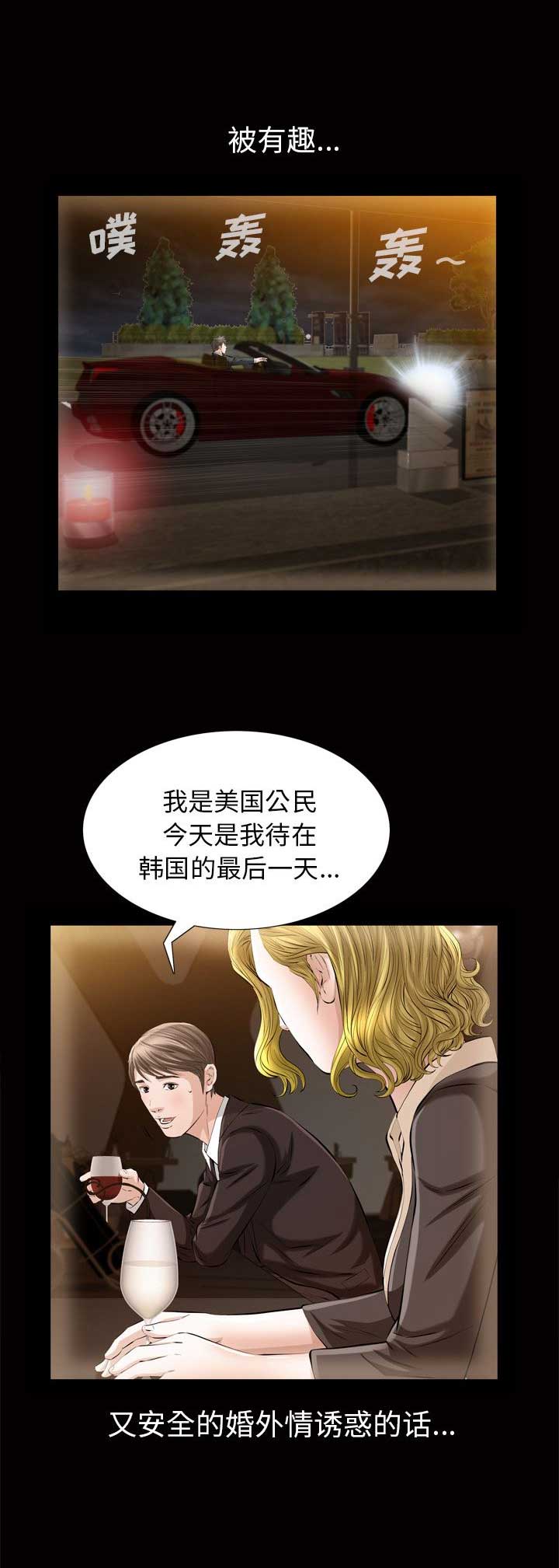 第12话9