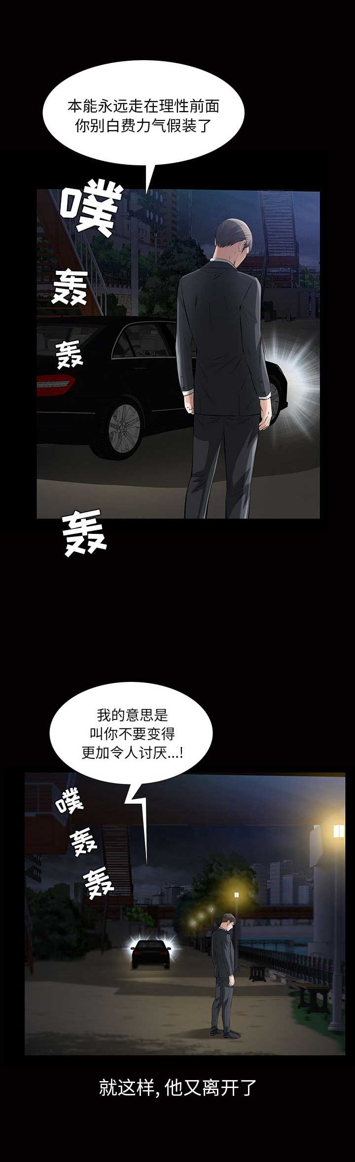 第18话14