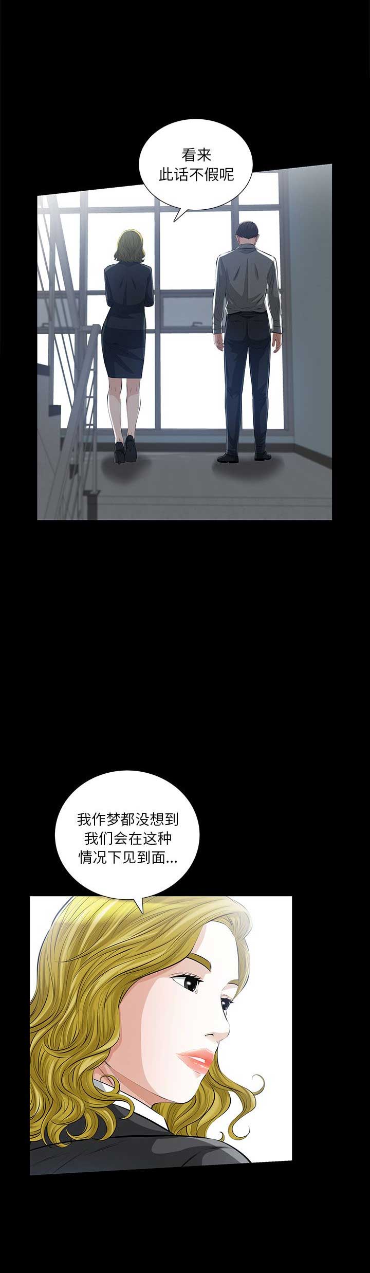 第27话5