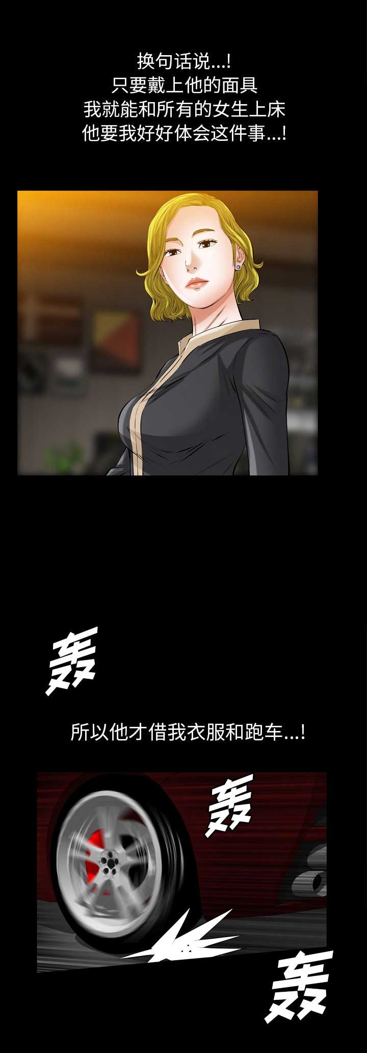 第7话16