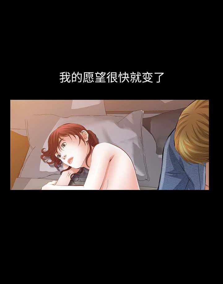 第50话6