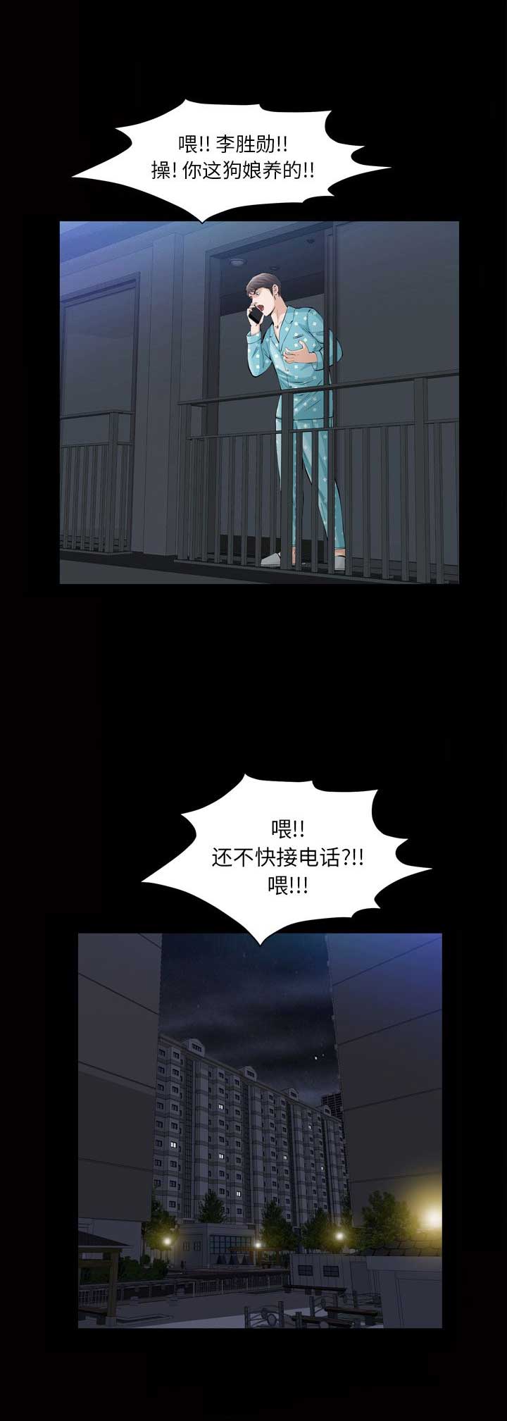 第5话19
