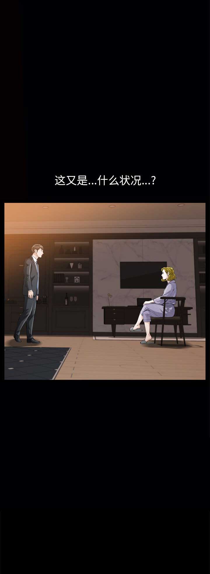 第14话16
