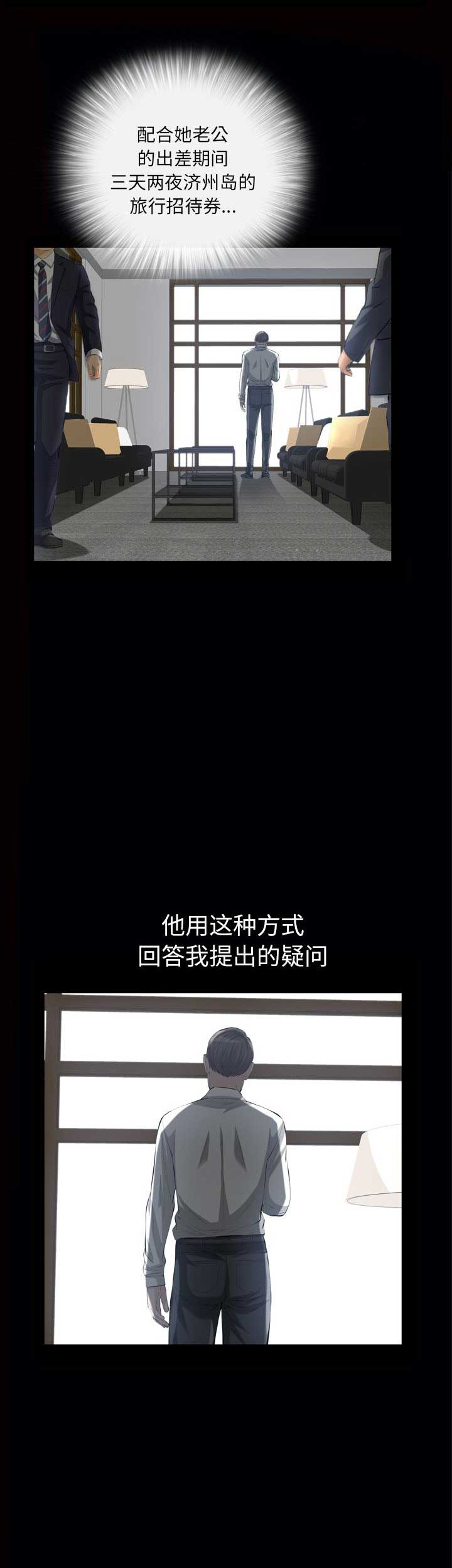 第13话15