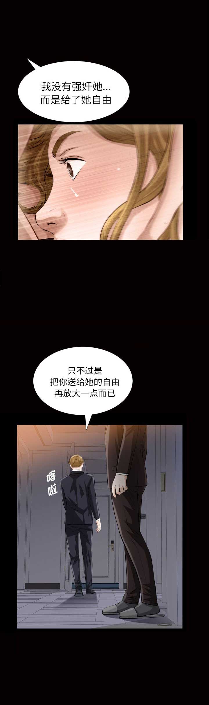 第11话20