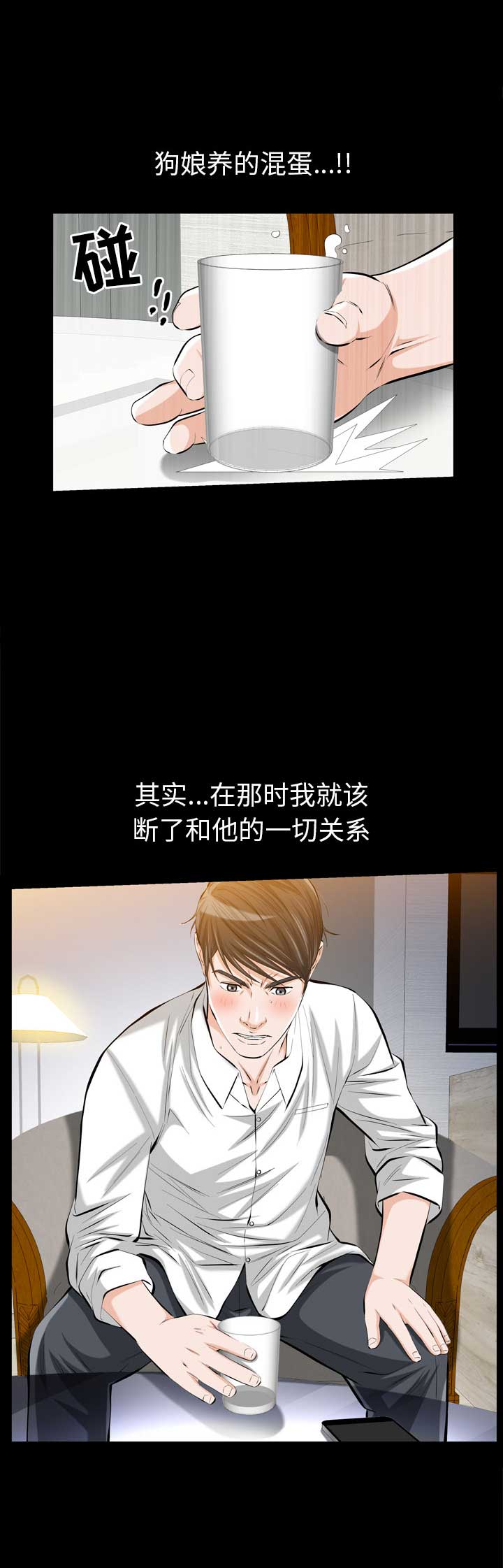 第1话22