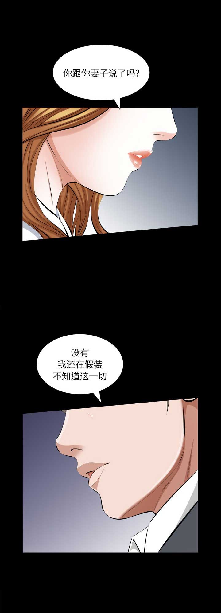 第71话8