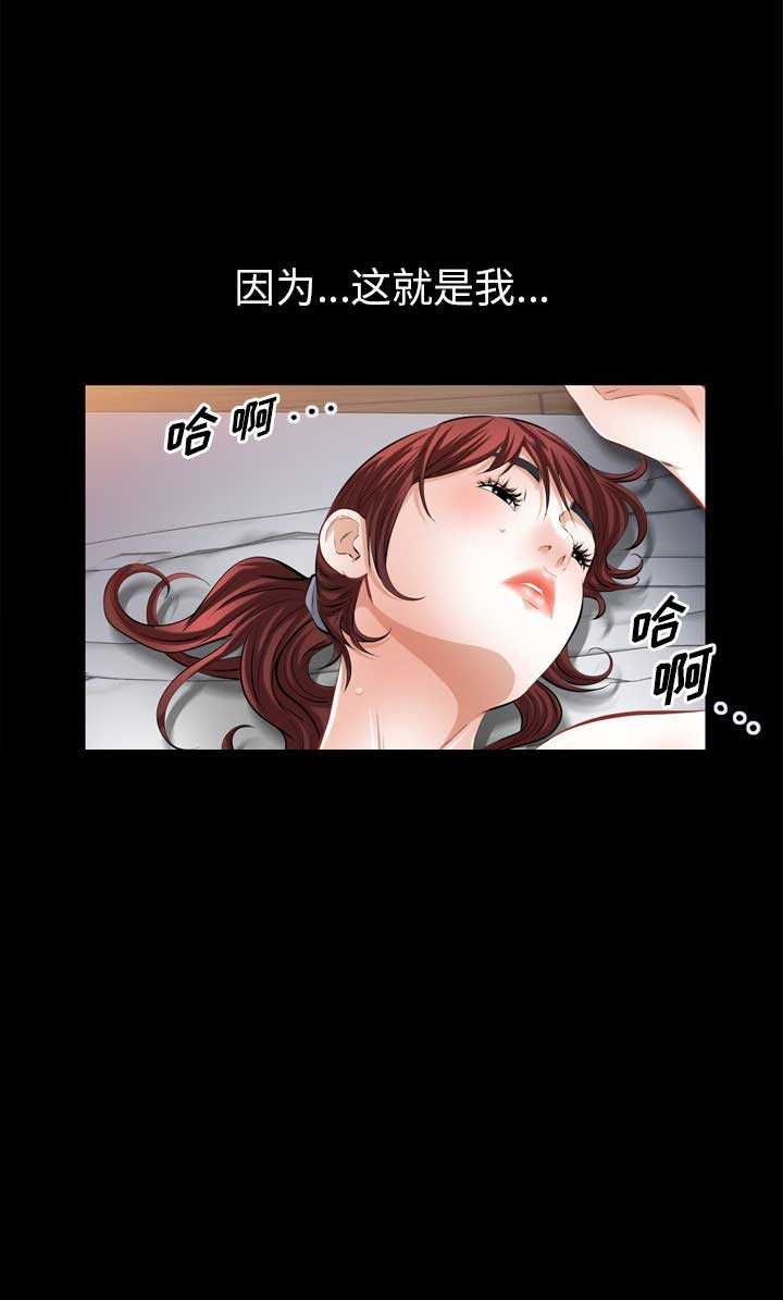 第70话10