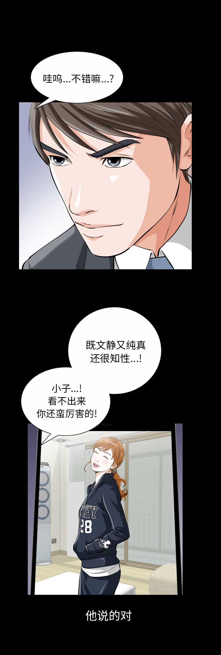 第1话9