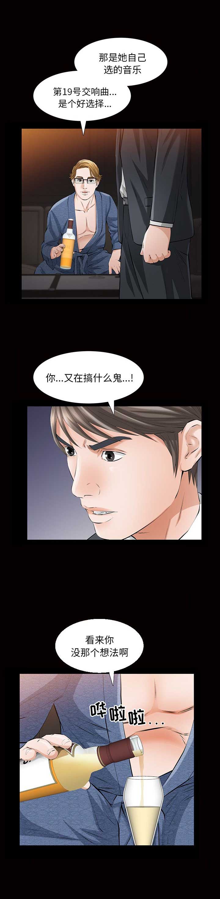 第17话6