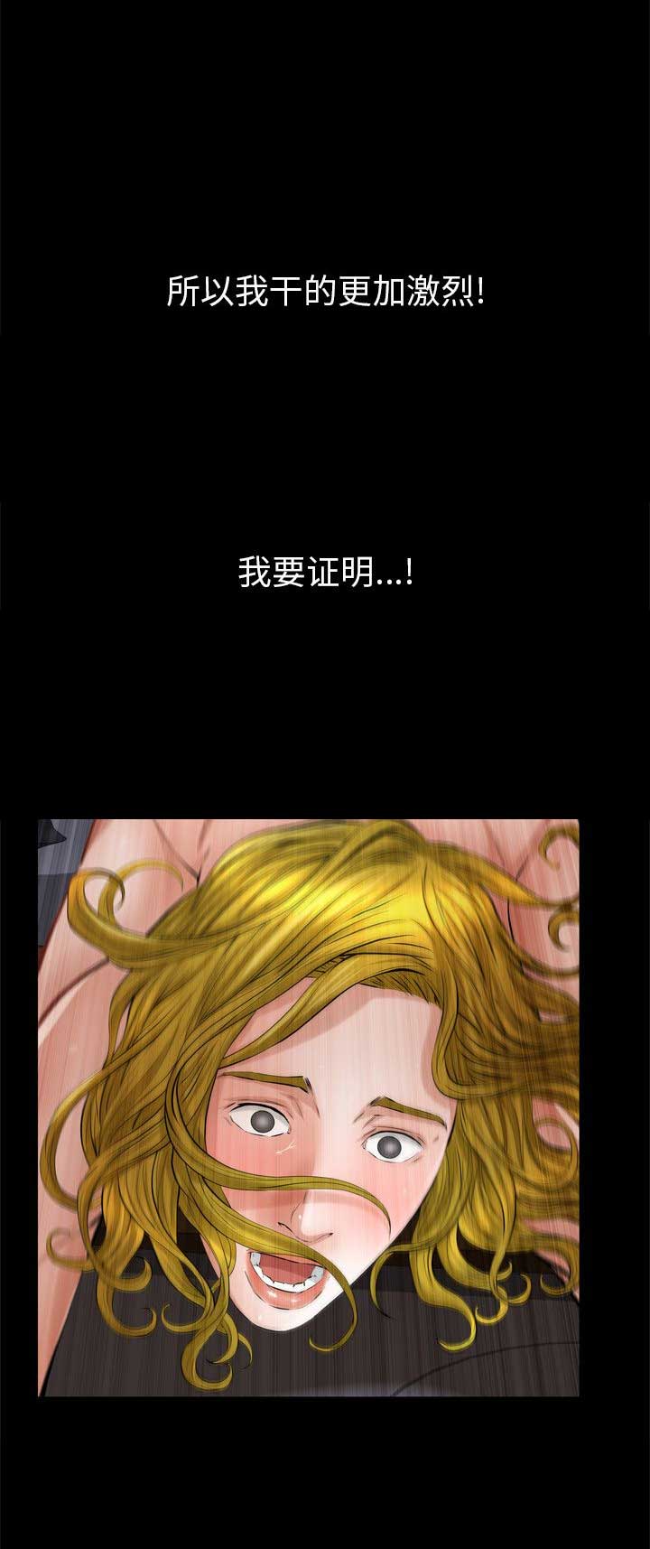 第10话8