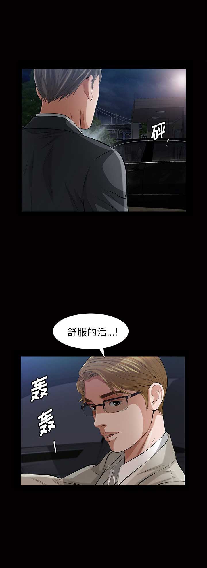 第31话13