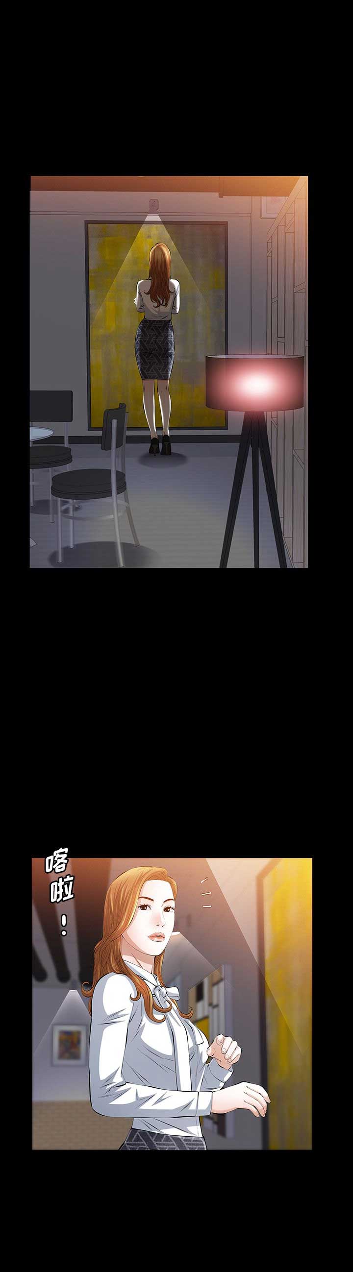 第44话8