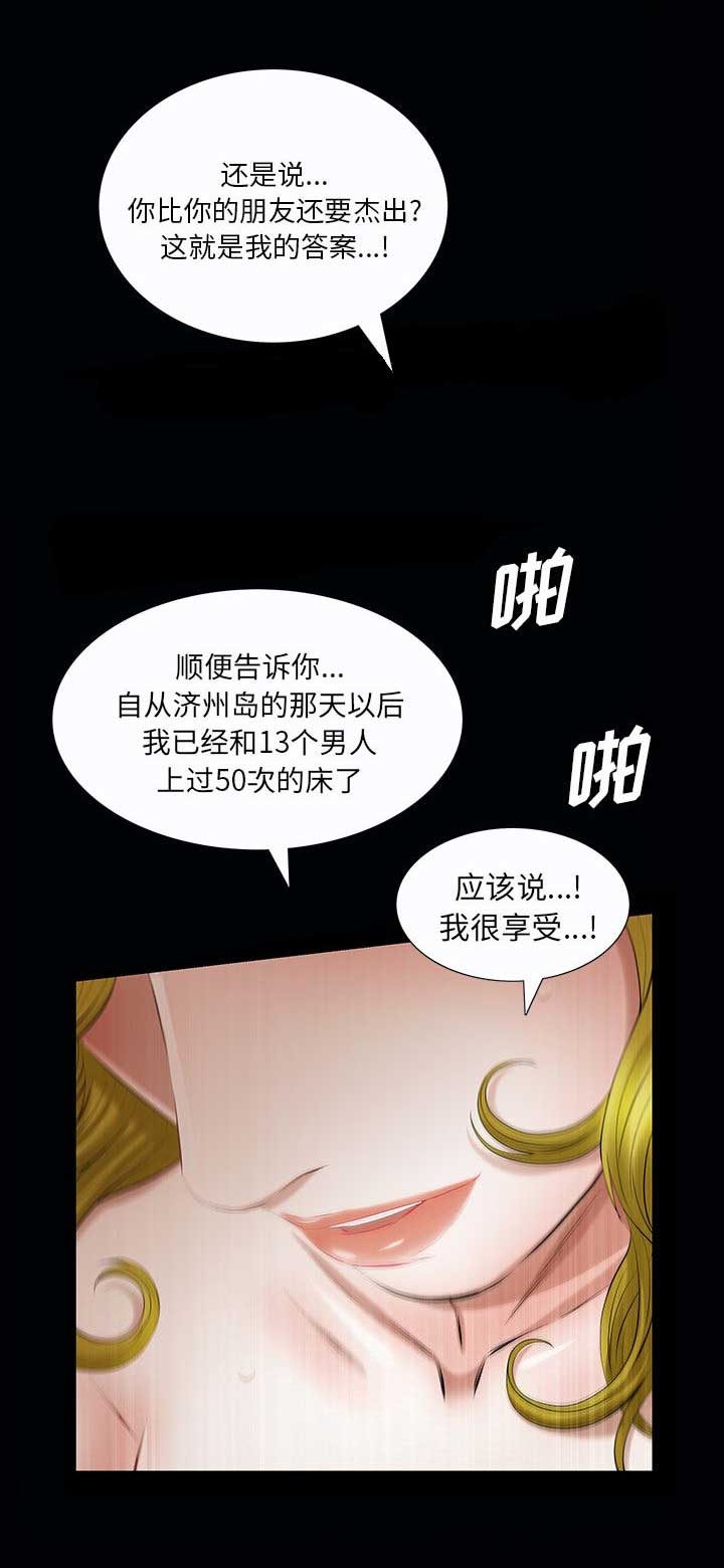 第42话17