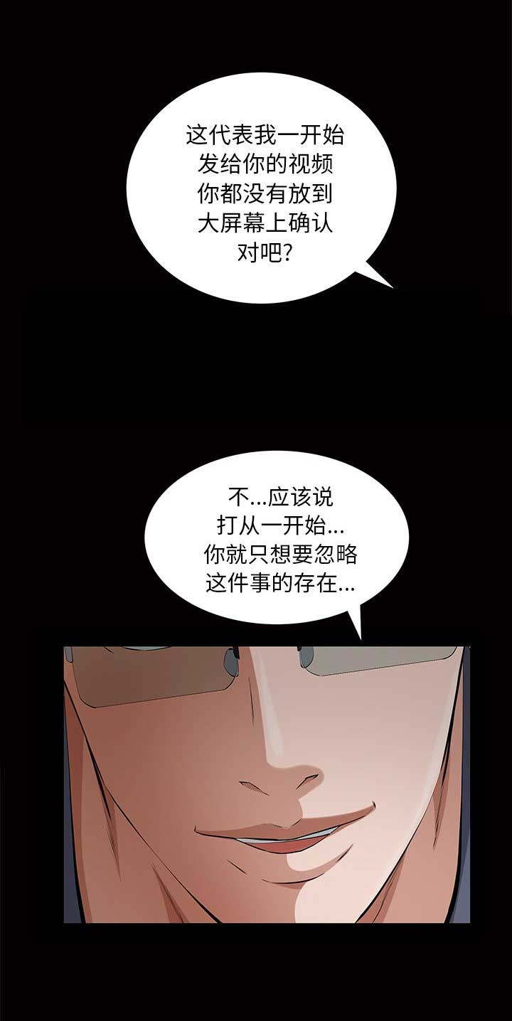 第33话14
