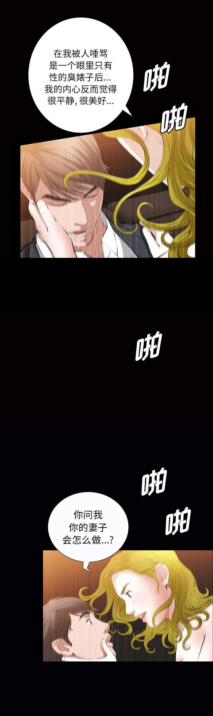 第42话14