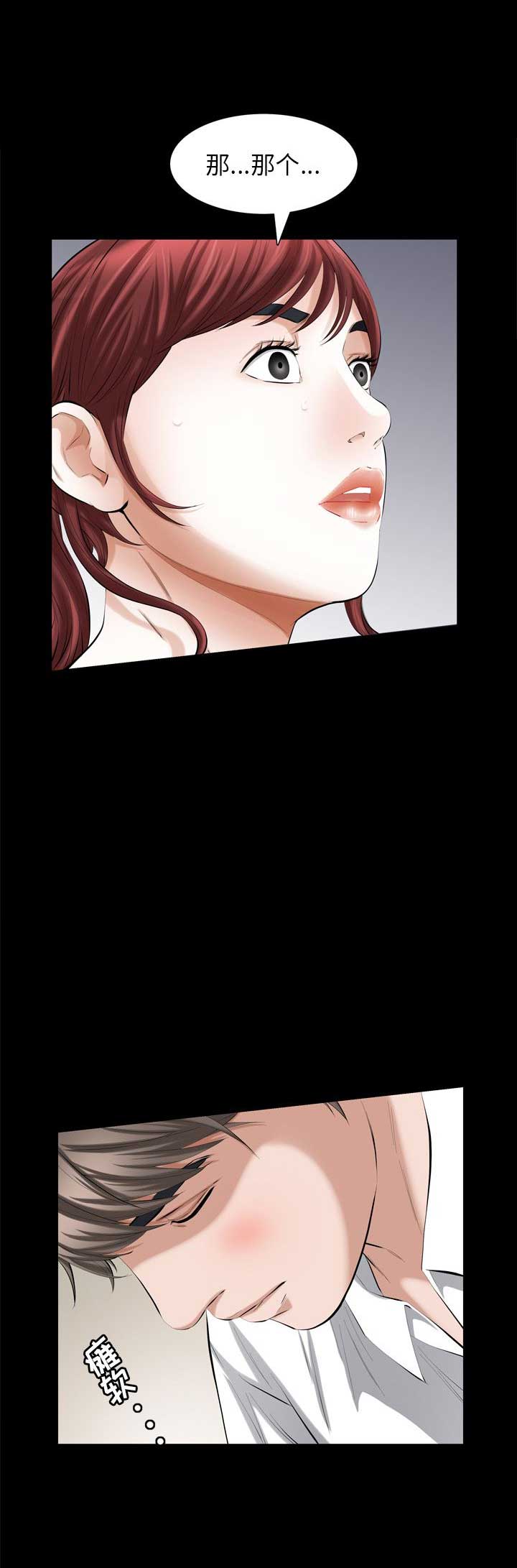 第62话8