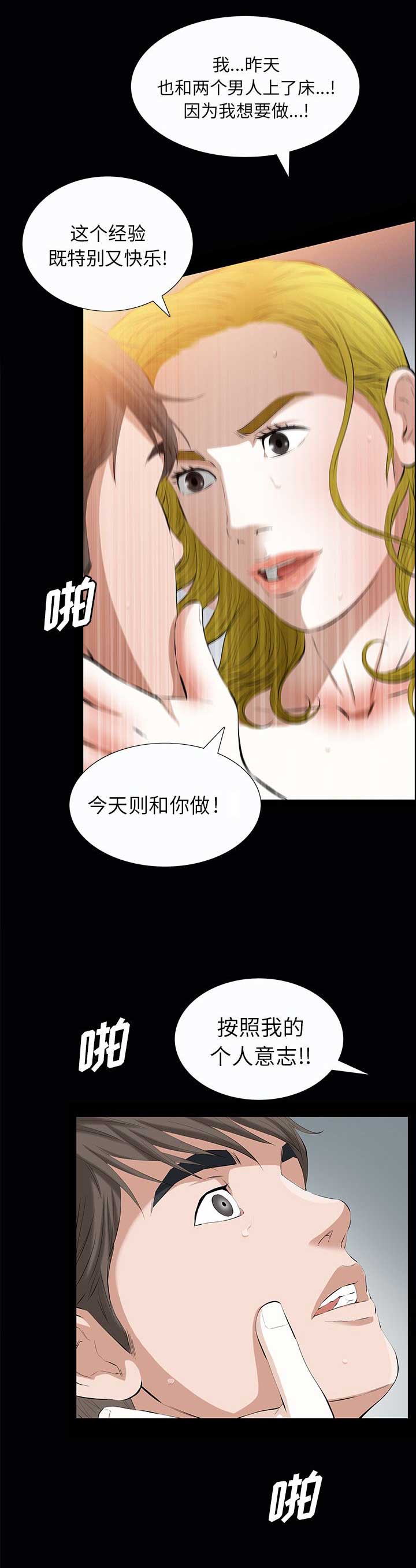第42话15