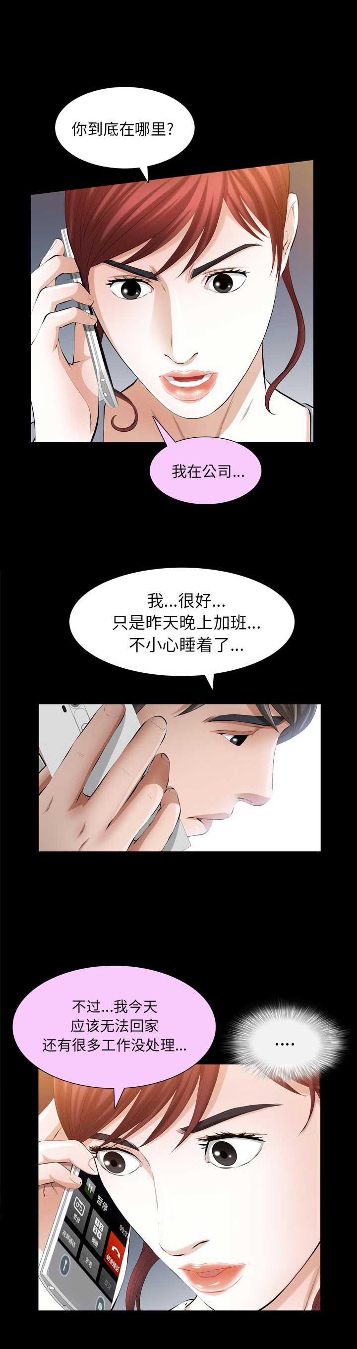 第62话3