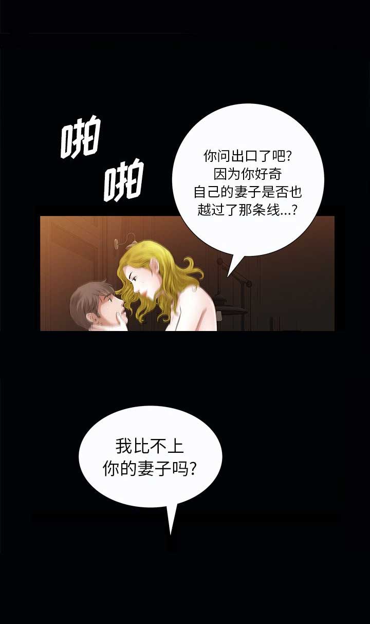 第42话16