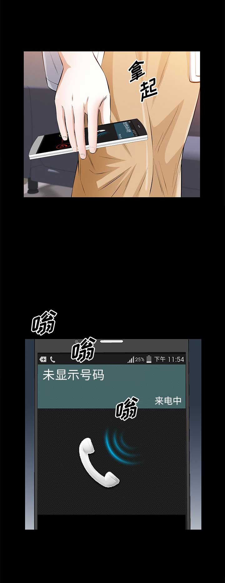 第46话5