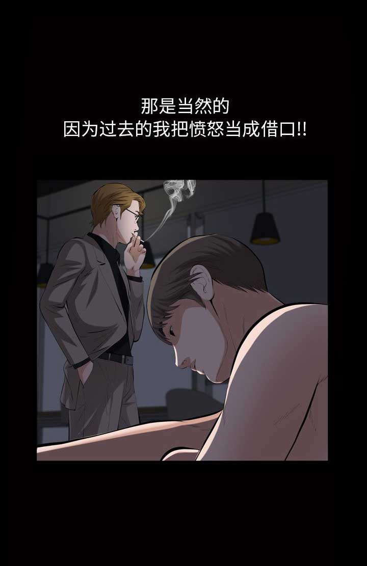 第57话13