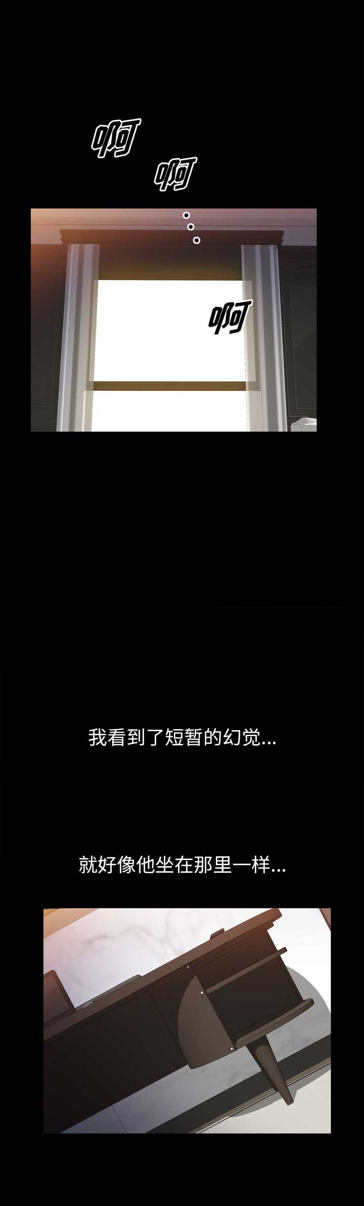 第69话7