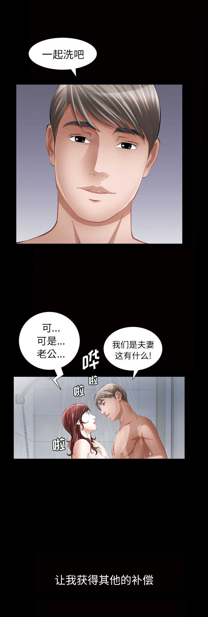 第22话6