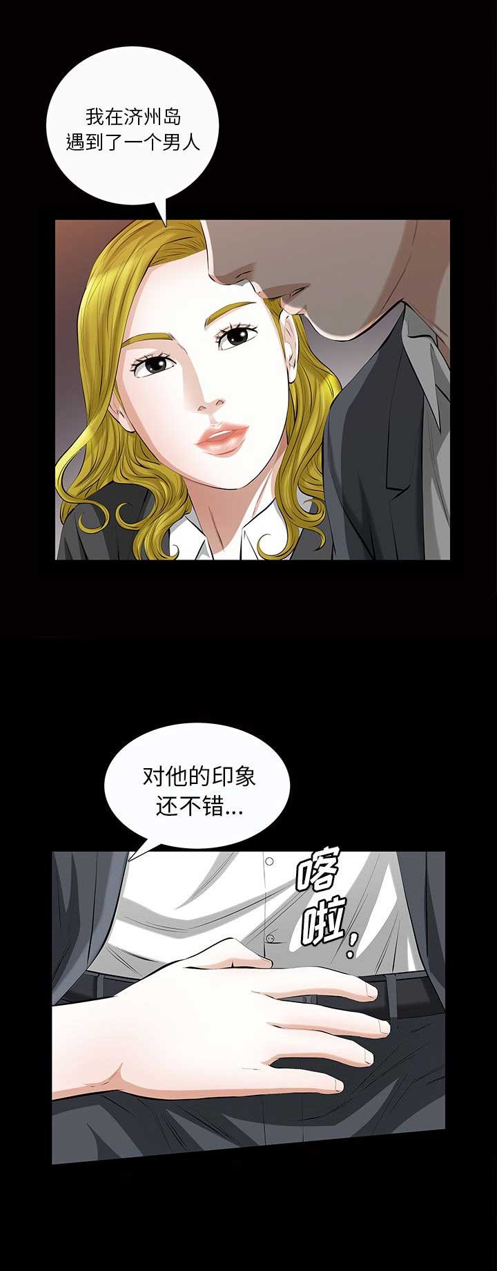 第42话8