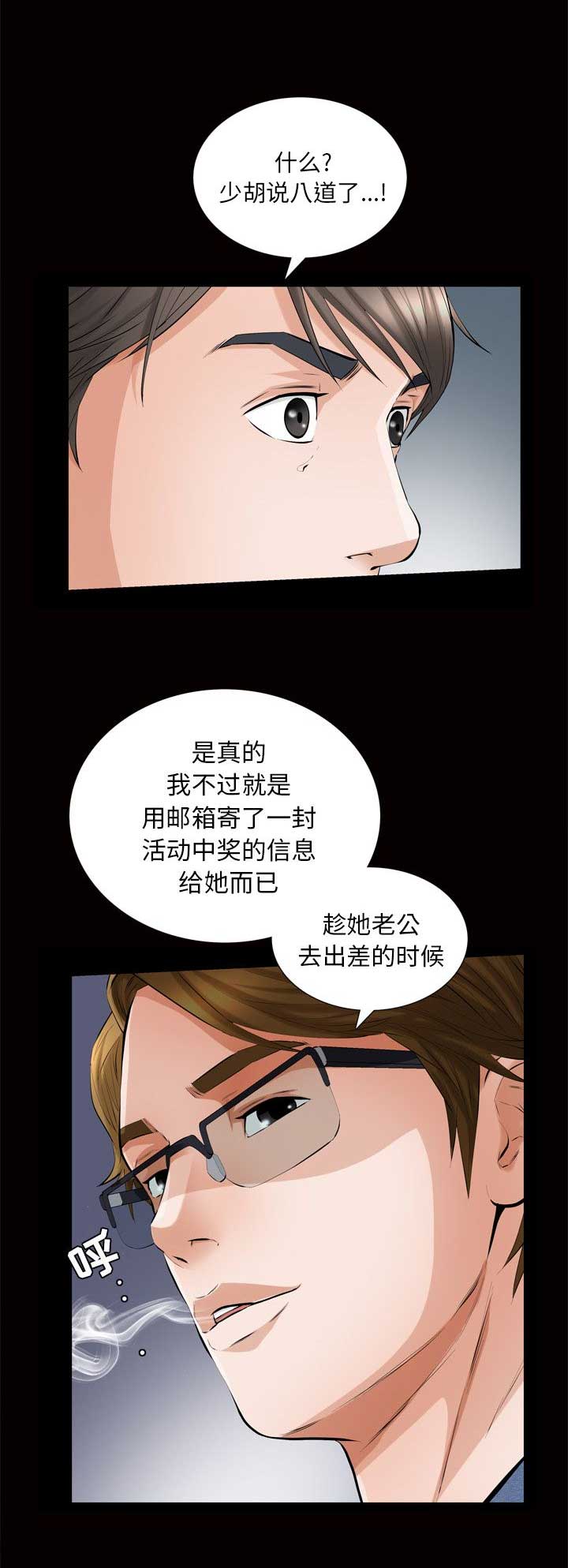第11话14