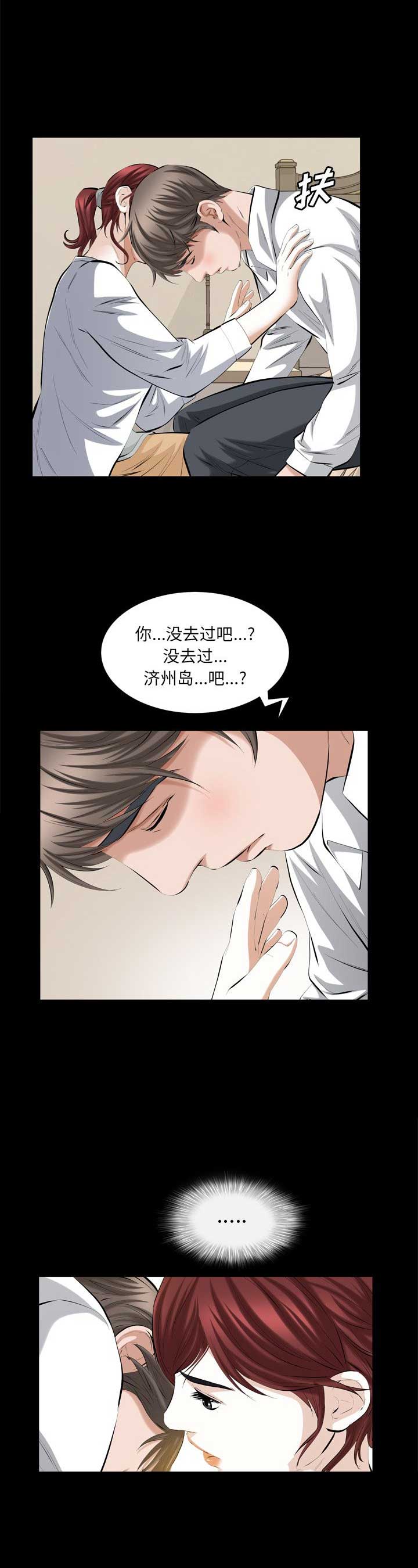 第62话9