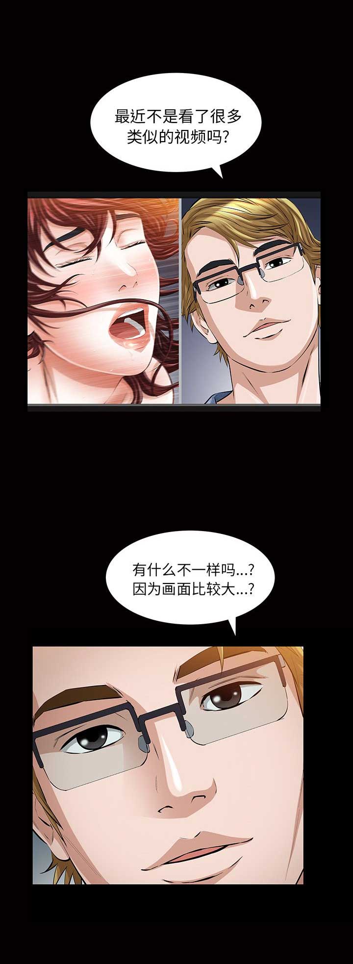 第33话12