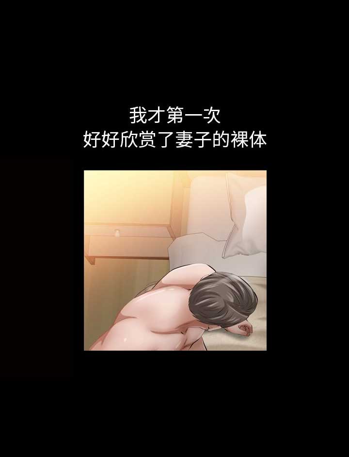 第22话11