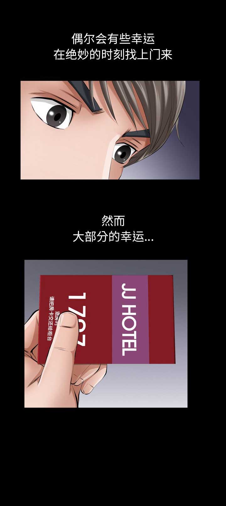 第23话11