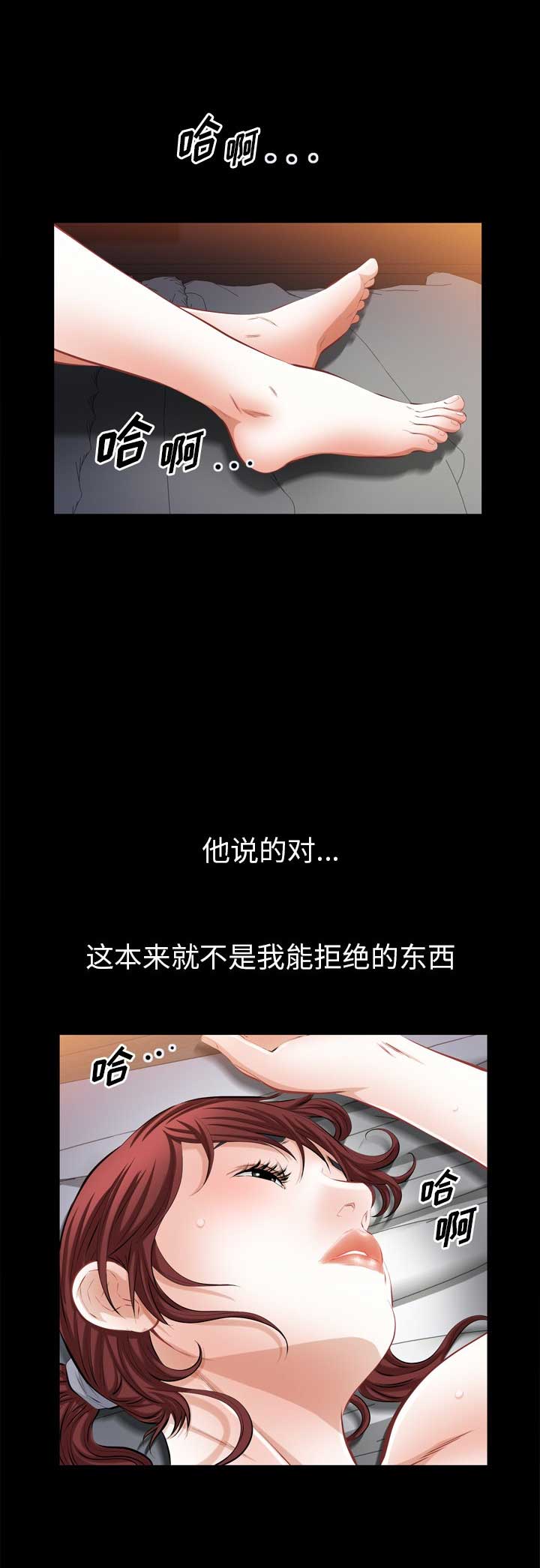 第70话9